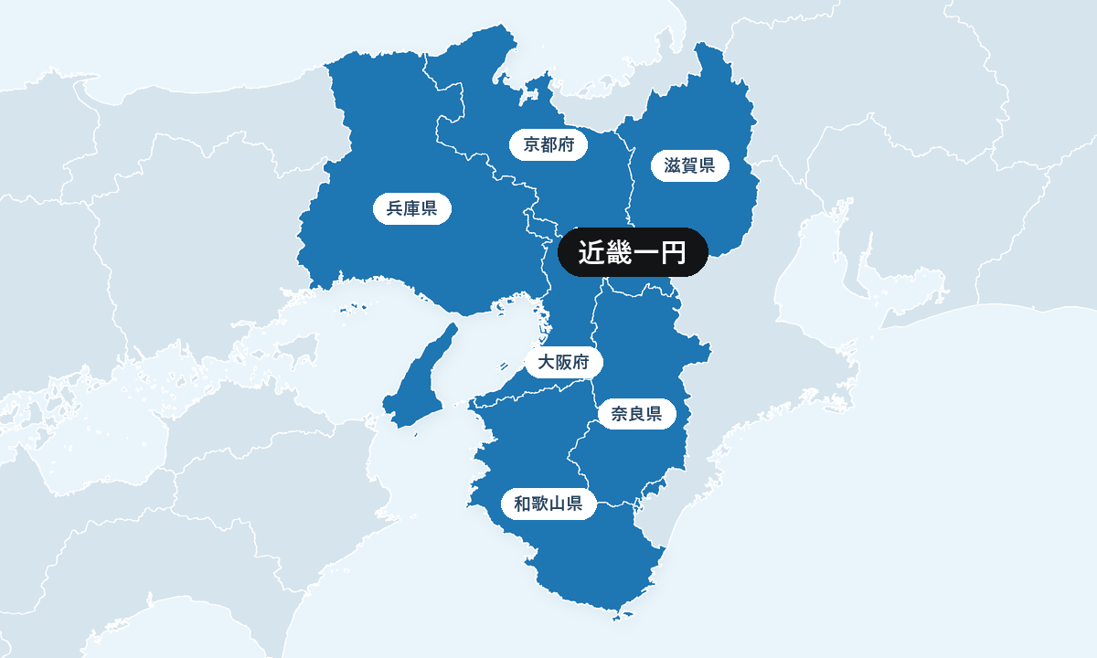 近畿地方の地図。大阪府・京都府・兵庫県・奈良県・滋賀県・和歌山県を青く塗り、「近畿一円」と表示している